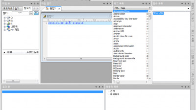 UltraEdit