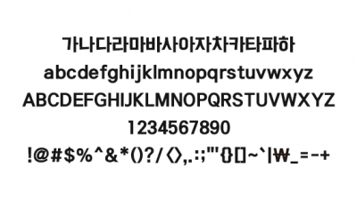 DX우리강산Bold