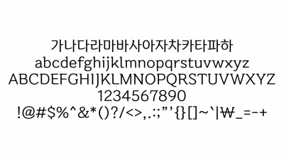 빙그레체Ⅱ