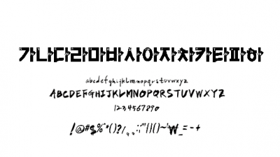 HanS한류체 HanS_HanRyu.ttf
