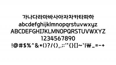 자원봉사 안녕체 Bold