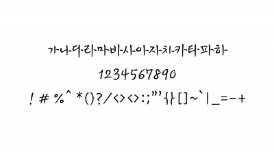 KCC안중근체 (KCCAhnjunggeun)