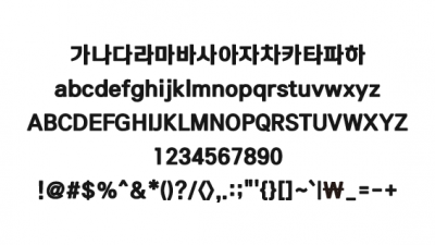 DX블루마린라운드ExBold
