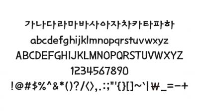 DX숭례문Bold