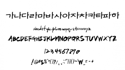 HanS추억자막 HanS Script
