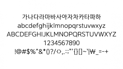 푸른전남체 PureunJeonnam