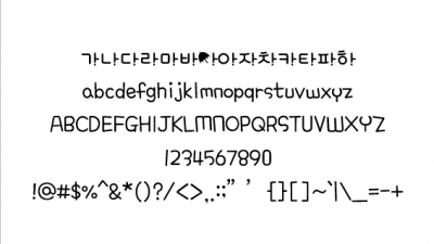 THE레인 THERein