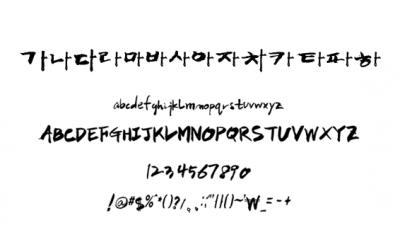 HanS캘리사랑 HanS CalliLove