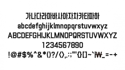 DX안방극장Bold
