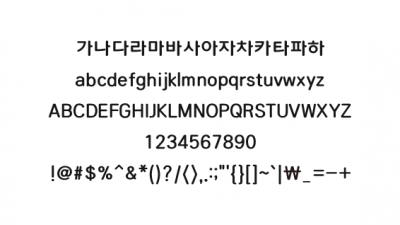 DX모던고딕RoundBold