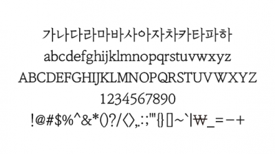 DX한울Bold