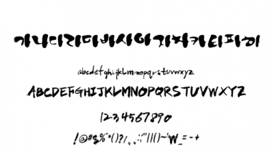 HanS 캘리 캘리 HanS FunkyCalli