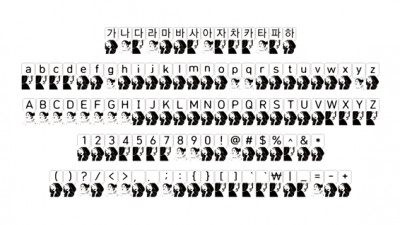 가수 은가은