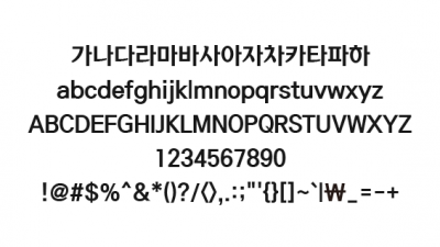 DX아리랑Bold