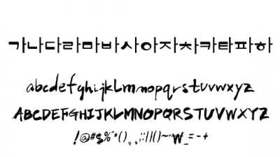 HanS유에프오 HanS UFO