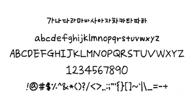 문래러 1.0 SSMullaeler 1.0