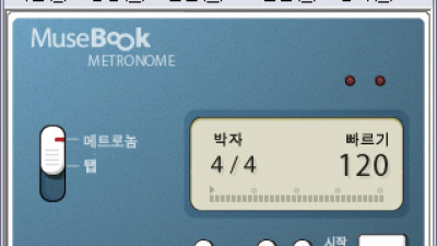 MB메트로놈 MuseBook Metronome