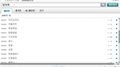 엔씨톡 nctalk