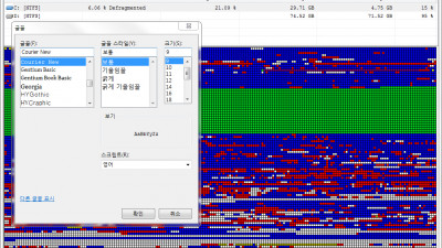 UltraDefrag