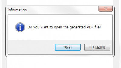 JPG to PDF Converter