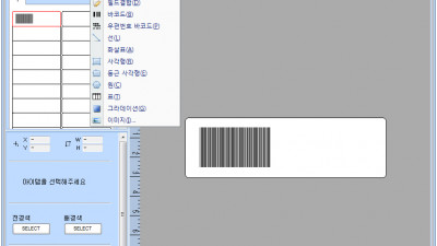 좋은 라벨 GoodLable