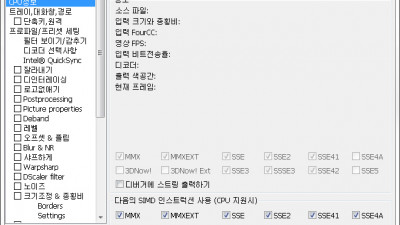 K통합코덱 Kcodec