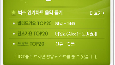 세이라디오 SayRadio