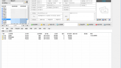 에듀123 학원관리프로그램