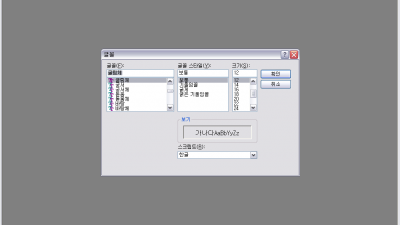 WinMerge Experimental