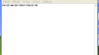 노트패드 계산기 Notepad