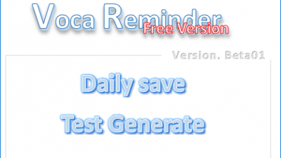 보카 리마인더 Voca Reminder
