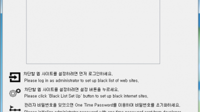 yja 웹 사이트 차단기 1.x yja Web Site Blocker 1.x