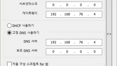 동아이피 DongIP