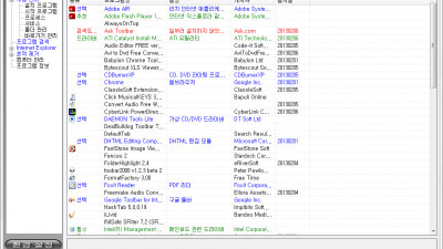 왓클린64 (64bit) WATclean64 (64bit)