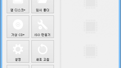 울트라 램디스크 Pro Ultra RAMDisk Pro