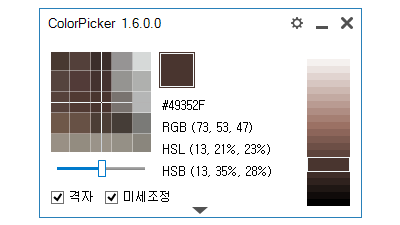 컬러 피커 ColorPicker
