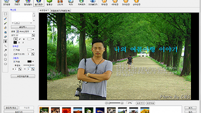 한페인터 HanPainter