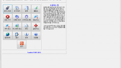 EasyCleaner