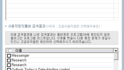 툴바제로