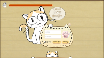 루비 English