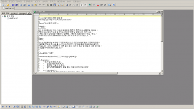 DesyEdit