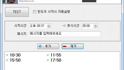 아이두 EyeDo