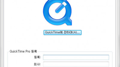 QuickTime Alternative
