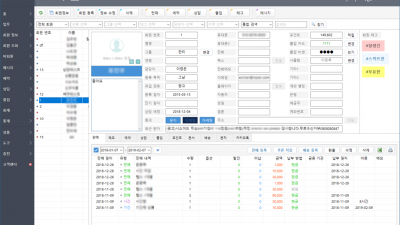 비타민CRM VitaminCRM