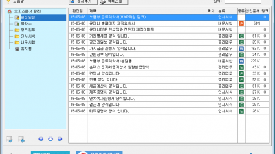 오피스Q OfficeQ