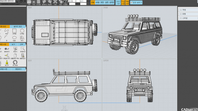캐디안3D CADian3D