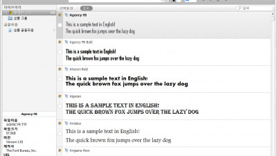 Portable NexusFont