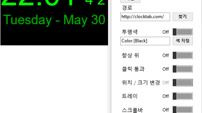 블랙타임 BlackTime