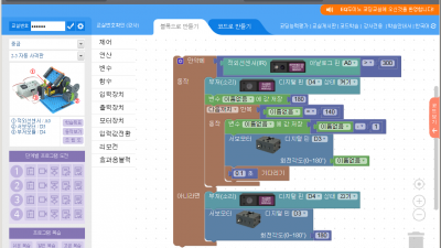 EQ두이노 EQduino