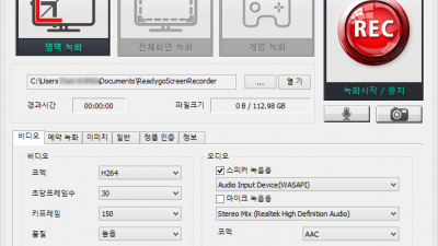 레디고 스크린 레코더 Readygo Screen Recorder